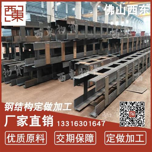 惠州惠东钢构框架工厂